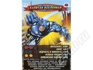 Лот: 601379. Фото: 1. карточки человек-паук (300 шт). Наклейки, карточки, вкладыши