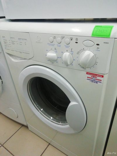 Лот: 15246914. Фото: 1. Стиральная машина Indesit Wi84X. Стиральные машины