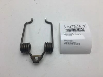 Лот: 20396070. Фото: 1. Торсионная пружина Bmw 5-Series... Ходовая, подвеска, рулевое управление