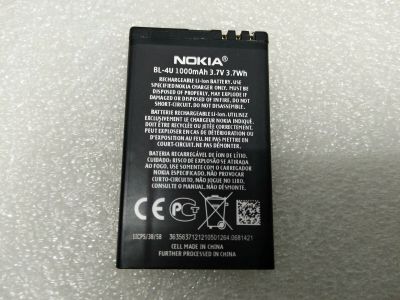 Лот: 18660218. Фото: 1. АКБ Nokia 206/3120 Classic/5250... Аккумуляторы