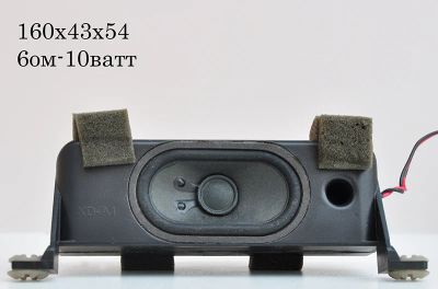 Лот: 5383845. Фото: 1. Динамик №27 6ом-10ватт. Динамики