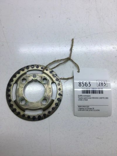 Лот: 20376305. Фото: 1. Шайба ТНВД Toyota Land Cruiser... Кузов