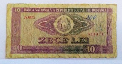 Лот: 20664219. Фото: 1. Румыния 10 лей 1966. Европа