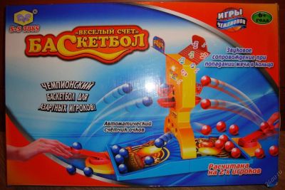 Лот: 5562267. Фото: 1. Детская игра "Баскетбол". Детские настольные игры