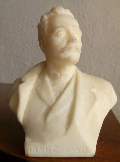Лот: 15455836. Фото: 1. Бюст Ивана Франко. Предметы интерьера и быта