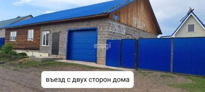 Лот: 20998220. Фото: 1. Продам 1-этажн. дом 195 кв.м... Дома