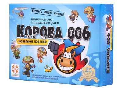 Лот: 14622970. Фото: 1. Корова 006 Юбилейная. Настольные игры, карты