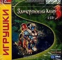 Лот: 1272870. Фото: 1. Лицензионная игра "Затерянный... Игры для ПК