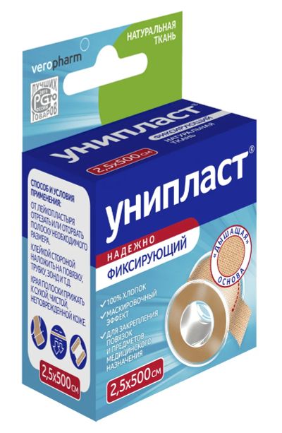 Лот: 24697922. Фото: 1. Унипласт пластырь натуральная... Лекарства