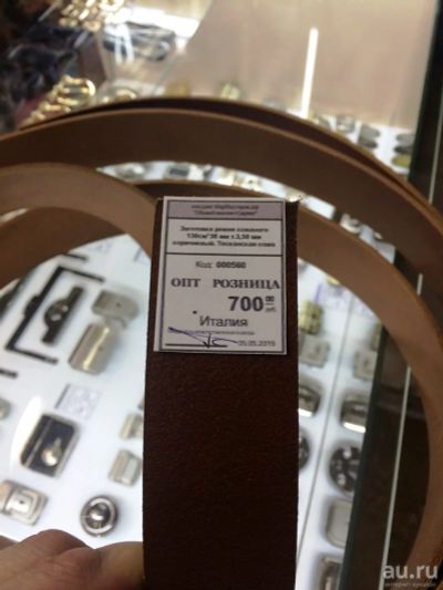 Лот: 13694632. Фото: 1. Заготовка ремня кожаного 130см... Работа с кожей