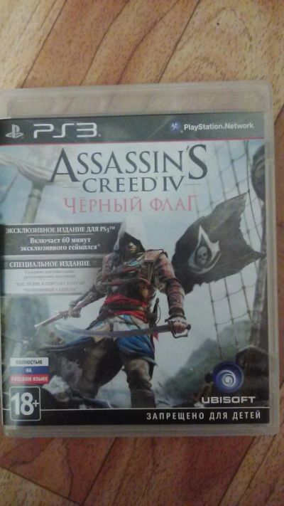 Лот: 5459024. Фото: 1. Assassin’s Creed IV: Black Flag... Игры для консолей