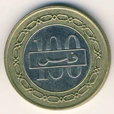 Лот: 9530780. Фото: 1. Бахрейн Королевство (Хамад ибн... Азия