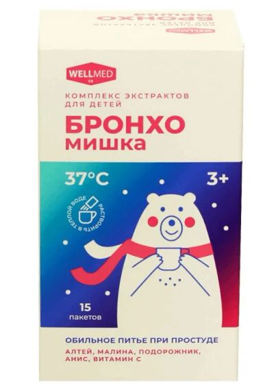 Лот: 24929566. Фото: 1. Бронхомишка порошок для приготовления... Лекарства