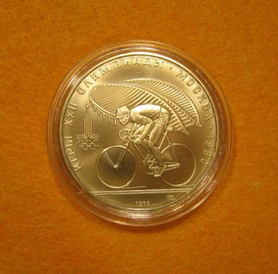 Лот: 9707520. Фото: 1. 10 рублей 1978 года. Игры XXII... Россия и СССР 1917-1991 года