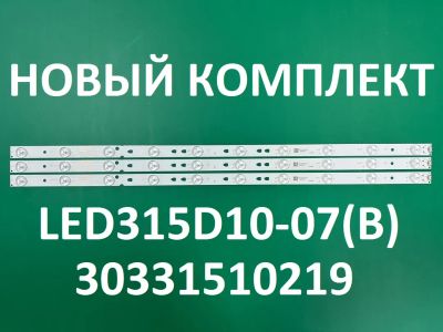 Лот: 20664356. Фото: 1. Новая подсветка,0083,led315d10-07... Запчасти для телевизоров, видеотехники, аудиотехники