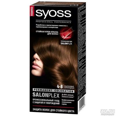 Лот: 13839369. Фото: 1. Краска для волос Syoss Salonplex... Уход за волосами 