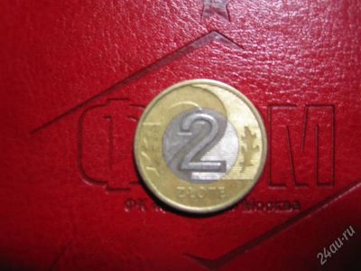 Лот: 1615453. Фото: 1. польша 2 злотых 2009. Европа