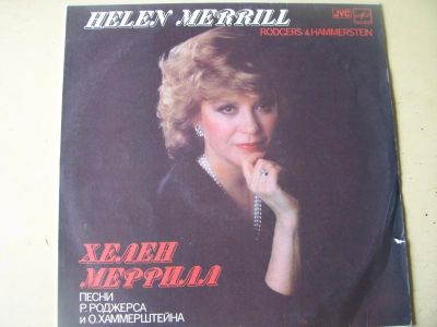 Лот: 8018709. Фото: 1. хелен меррилл (новая с хранения... Аудиозаписи