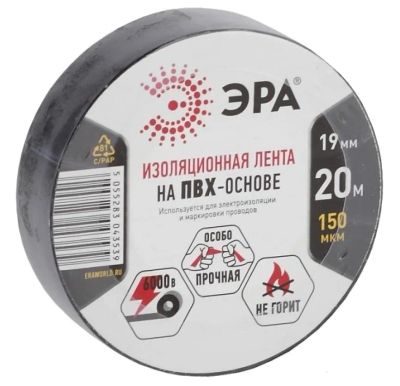 Лот: 21095015. Фото: 1. Изолента ЭРА черная 19мм*20м. Другое (оснащение, оборудование, аксессуары)