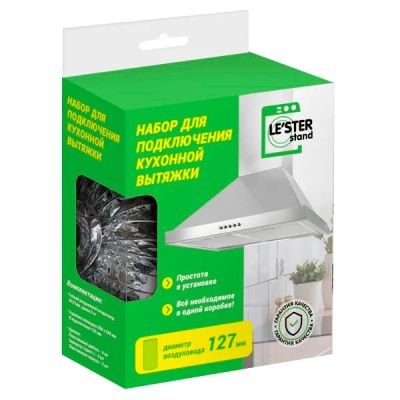 Лот: 24555128. Фото: 1. Набор для подключения кухонной... Другое (аксессуары)