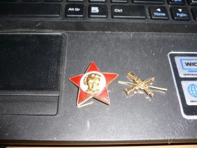 Лот: 487440. Фото: 1. значки. Другое (значки, медали, жетоны)