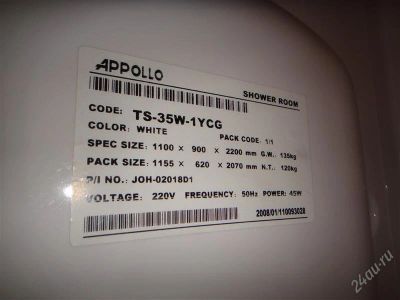Лот: 2165932. Фото: 1. Продам Душевую Кабину Apollo TS-35W. Душевые кабины