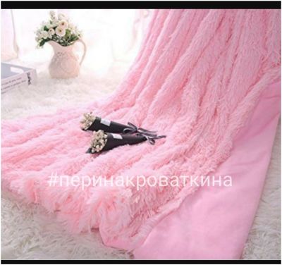 Лот: 11596297. Фото: 1. Плед - покрывало (мехавушка) все... Пледы, покрывала