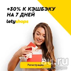 Лот: 13365905. Фото: 1. Получай кэшбэк до 30% с каждой... Другие (деловые услуги)