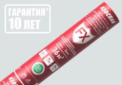 Лот: 21250657. Фото: 1. Изоспан FX 1рулон-36кв.м, ширина1... Утеплитель и изоляционные материалы