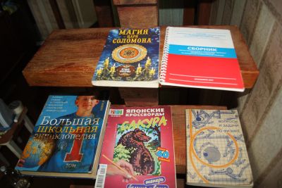 Лот: 11738708. Фото: 1. Журналы, книги, энциклопедия. Другое (журналы, газеты, каталоги)