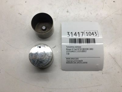 Лот: 20385733. Фото: 1. Толкатель клапана Nissan X-Trail... Двигатель и элементы двигателя