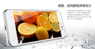 Лот: 3959366. Фото: 1. JiaYu G4 Advanced (4.7" HD IPS... Смартфоны