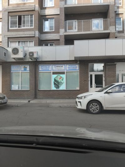 Лот: 22846563. Фото: 1. Светодиодный экран многоцветный... Рекламные материалы и оборудование