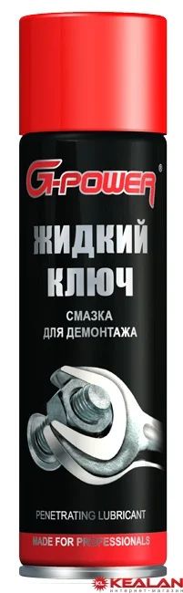 Лот: 8567879. Фото: 1. G-Power GP-502 жидкий ключ, разрушитель... Средства по уходу