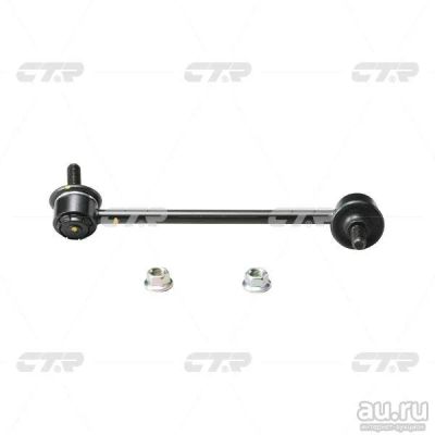 Лот: 13102453. Фото: 1. Стойка стабилизатора Hyundai Getz... Ходовая, подвеска, рулевое управление