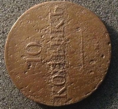 Лот: 11087089. Фото: 1. 10 копеек 1832 редкая торг обмен. Россия до 1917 года