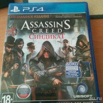 Лот: 12966163. Фото: 1. Assassins Creed Синдикат PS4. Игры для консолей
