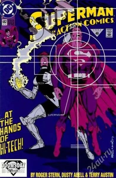 Лот: 1312633. Фото: 1. Комикс "Action Comics 682". Художественная