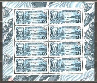 Лот: 25066622. Фото: 1. 1991 г, Русская Америка, Шелехов... Марки