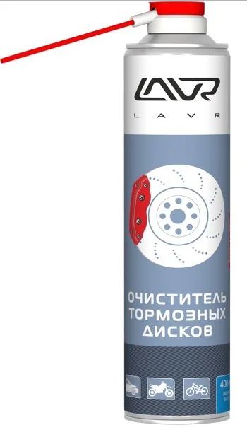 Лот: 8372904. Фото: 1. Очиститель тормозов и сцепления... Масла, жидкости