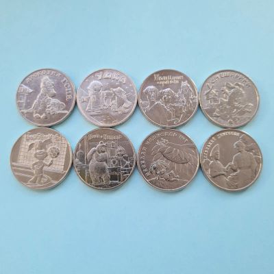 Лот: 22155300. Фото: 1. 25 рублей 2020 - 2023 год. Российская... Россия после 1991 года