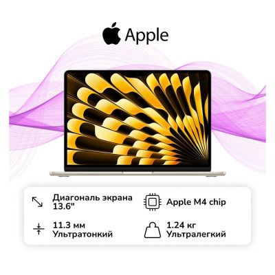 Лот: 25362054. Фото: 1. Ноутбук Apple MacBook Air 13 M4... Ноутбуки