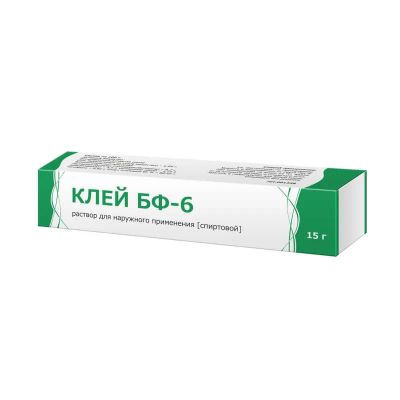 Лот: 25395328. Фото: 1. Клей БФ-6 раствор спиртовой для... Лекарства