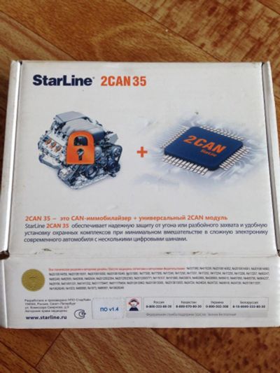 Лот: 7409674. Фото: 1. 2CAN 35 Кан модульStarLine. Автомобильные сигнализации