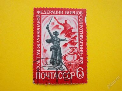Лот: 1825212. Фото: 1. Лот №439. Марка (состояние на... Марки