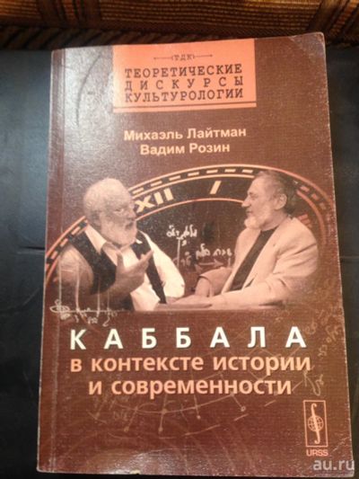 Лот: 13615916. Фото: 1. Книга2. Художественная
