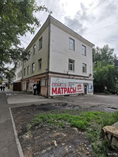 Лот: 17056149. Фото: 1. Нежилое Офисное Спандаряна 13... Коммерческая недвижимость