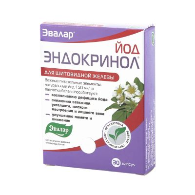Лот: 23263079. Фото: 1. Йод Эндокринол капс. №30. Лекарства