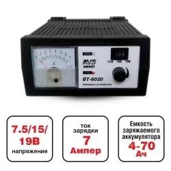 Лот: 14588733. Фото: 1. A78867S Зарядное устройство для... Электроприборы для автомобиля