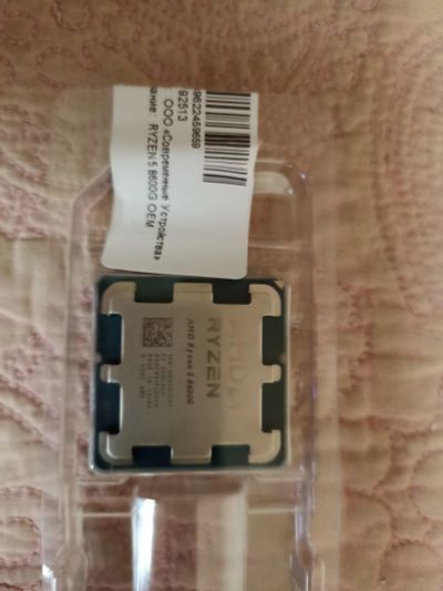 Лот: 25520241. Фото: 1. Центральный процессор RYZEN 5... Процессоры
